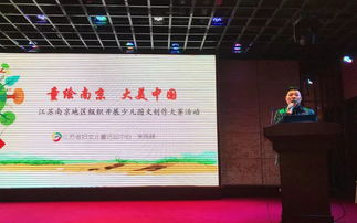 中国儿童中心 最新消息 双有 活动 案例交流 环节聚焦年度工作 行业探索 视野拓展